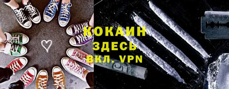 Цена Железноводск Каннабис  Амфетамин  A-PVP  МЕФ  ГАШ  Cocaine 