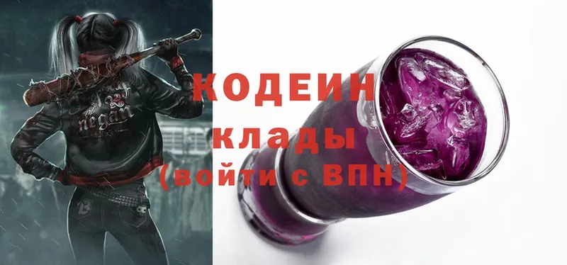 Codein Purple Drank  ссылка на мегу сайт  Железноводск 